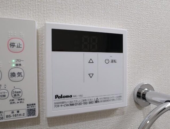 メゾン・アンソレイエの物件内観写真